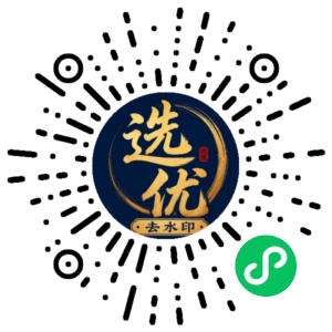 微信小程序二维码
