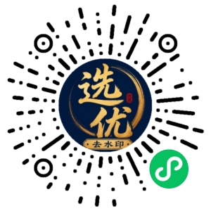 微信小程序二维码