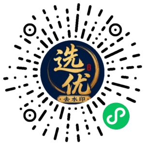 微信小程序二维码