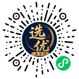 微信小程序二维码