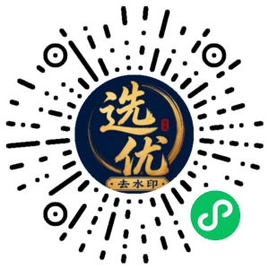 微信小程序二维码