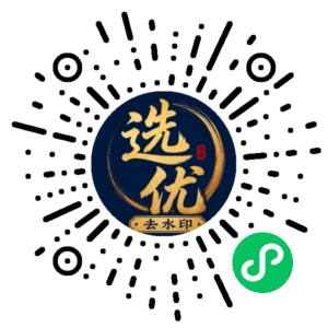 微信小程序二维码
