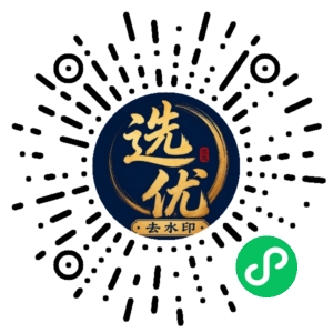 微信小程序二维码