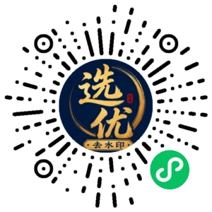 微信小程序二维码
