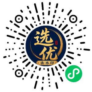 微信小程序二维码