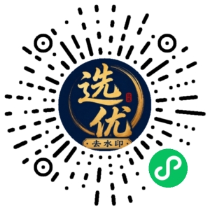 微信小程序二维码