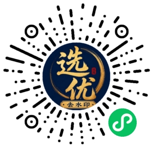 微信小程序二维码
