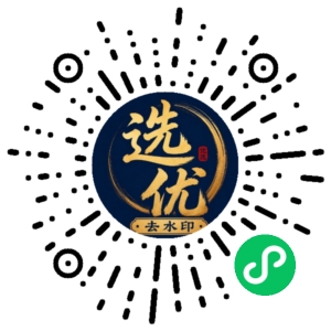 微信小程序二维码