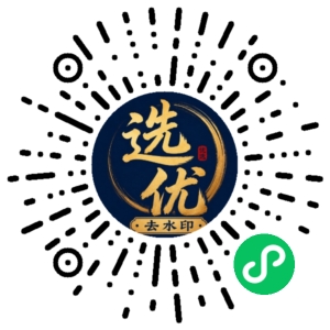 微信小程序二维码