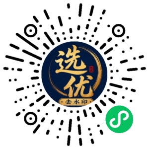 微信小程序二维码