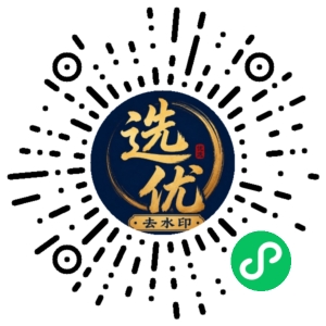 微信小程序二维码
