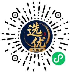 微信小程序二维码