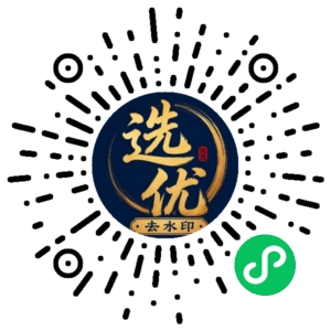 微信小程序二维码