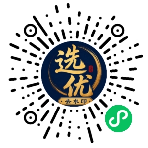 微信小程序二维码