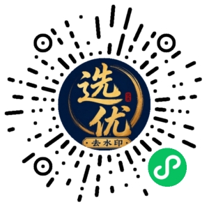 微信小程序二维码