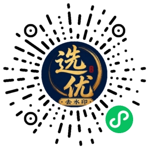 微信小程序二维码