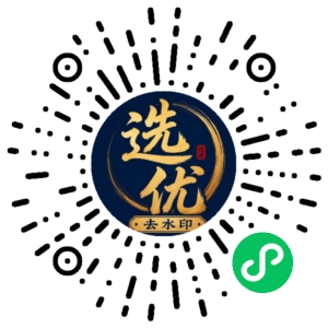 微信小程序二维码