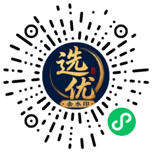 微信小程序二维码