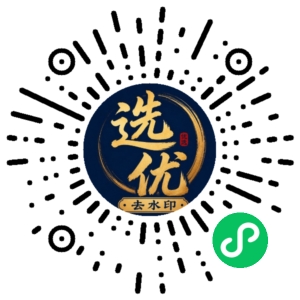微信小程序二维码