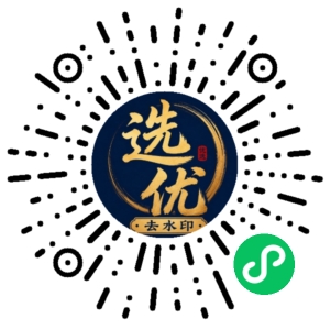 微信小程序二维码