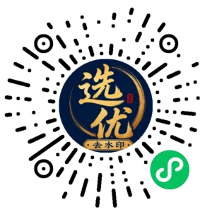 微信小程序二维码