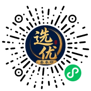 微信小程序二维码