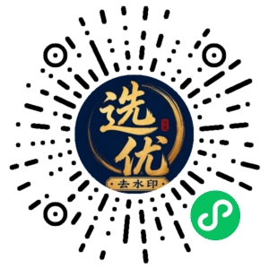 微信小程序二维码