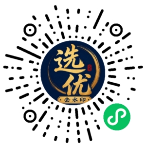 微信小程序二维码