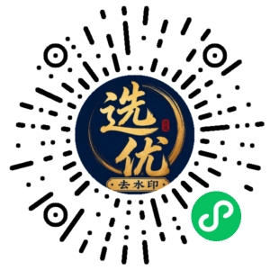 微信小程序二维码