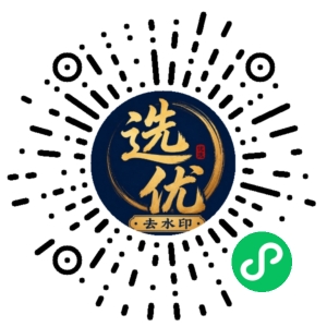 微信小程序二维码