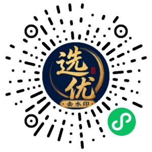 微信小程序二维码