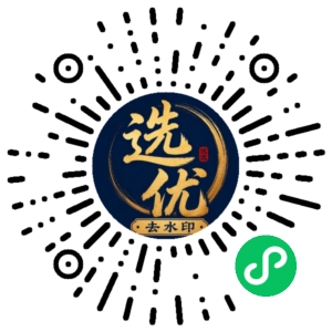 微信小程序二维码