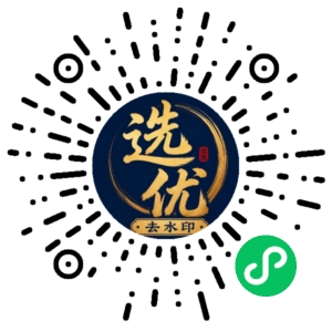 微信小程序二维码
