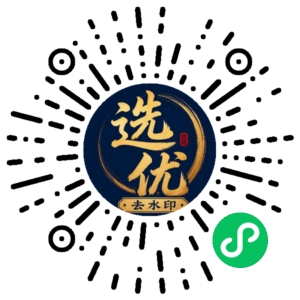 微信小程序二维码