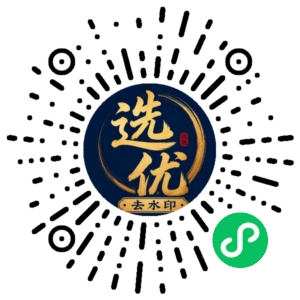 微信小程序二维码