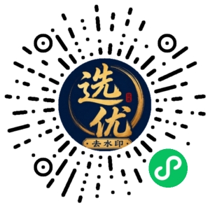 微信小程序二维码