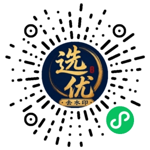 微信小程序二维码