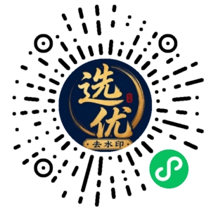 微信小程序二维码