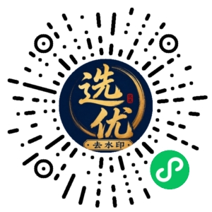 微信小程序二维码