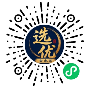 微信小程序二维码
