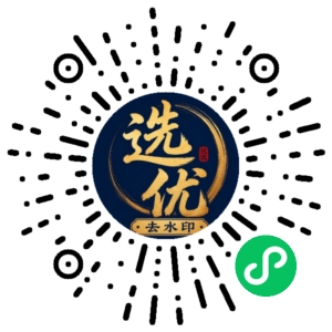 微信小程序二维码
