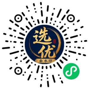 微信小程序二维码
