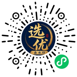 微信小程序二维码