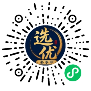 微信小程序二维码