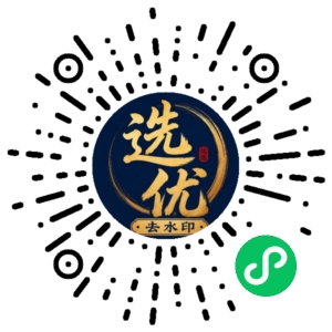 微信小程序二维码