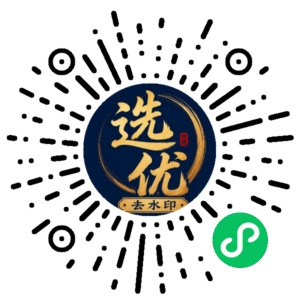 微信小程序二维码