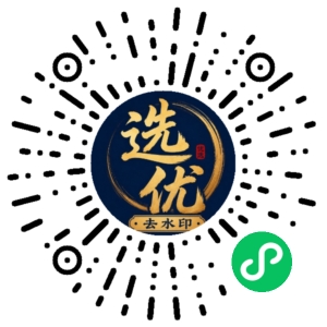 微信小程序二维码