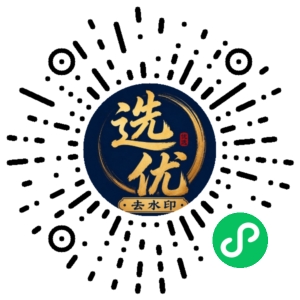 微信小程序二维码