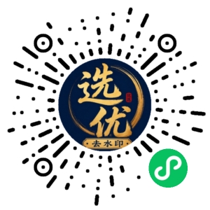 微信小程序二维码