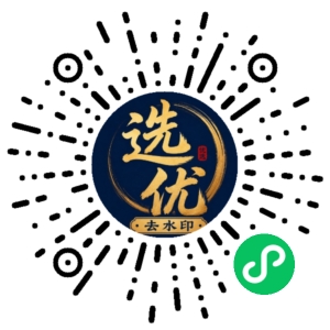 微信小程序二维码
